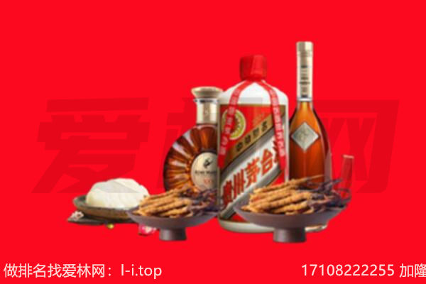 龙岩市礼品回收.jpg