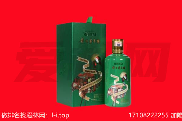 龙岩市回收出口茅台酒.jpg