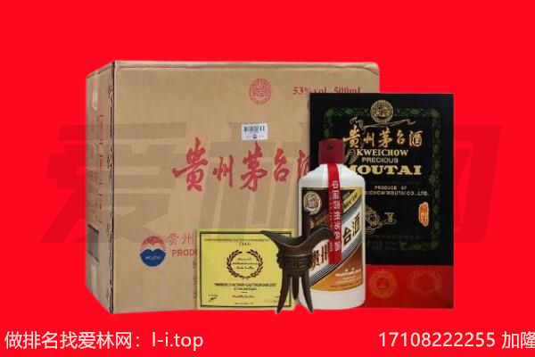 龙岩市回收茅台酒礼盒空酒瓶.jpg