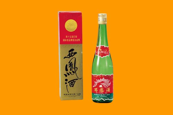 龙岩市西凤酒回收.jpg