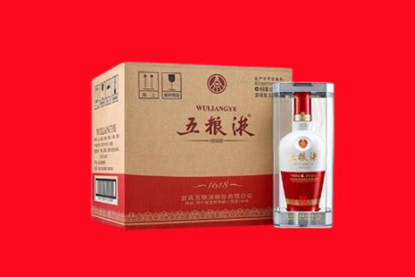 龙岩市回收陈年五粮液.jpg