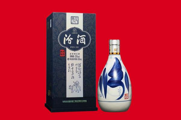 龙岩市回收汾酒.jpg