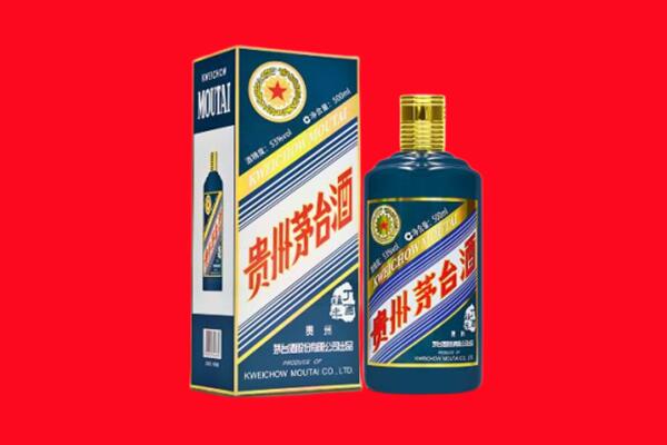 龙岩市回收贵州茅台.jpg