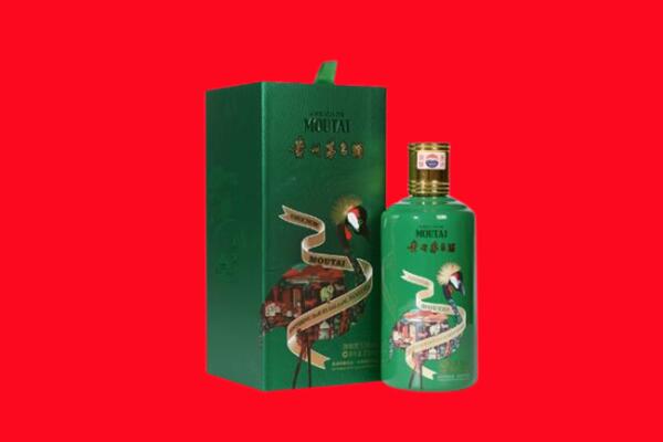 龙岩市回收出口茅台酒.jpg
