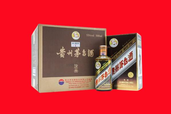 龙岩市回收50年茅台酒.jpg